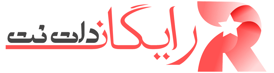 رایگان نت