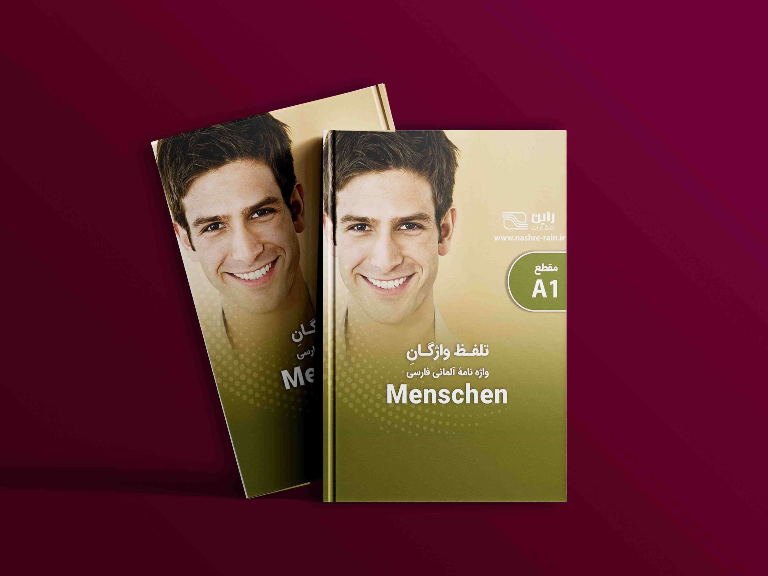 دانلود رایگان کتاب واژه نامه آلمانی فارسی MENSCHEN A1