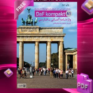 دانلود رایگان کتاب واژه نامه آلمانی فارسی داف کمپاکت Daf kompakt مقطع A1
