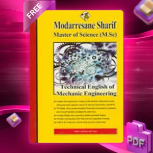 دانلود کتاب ارشد زبان تخصصی ویژه رشته مهندسی مکانیک مدرسان شریف