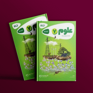 دانلود کتاب کارپوچینو علوم هفتم گاج