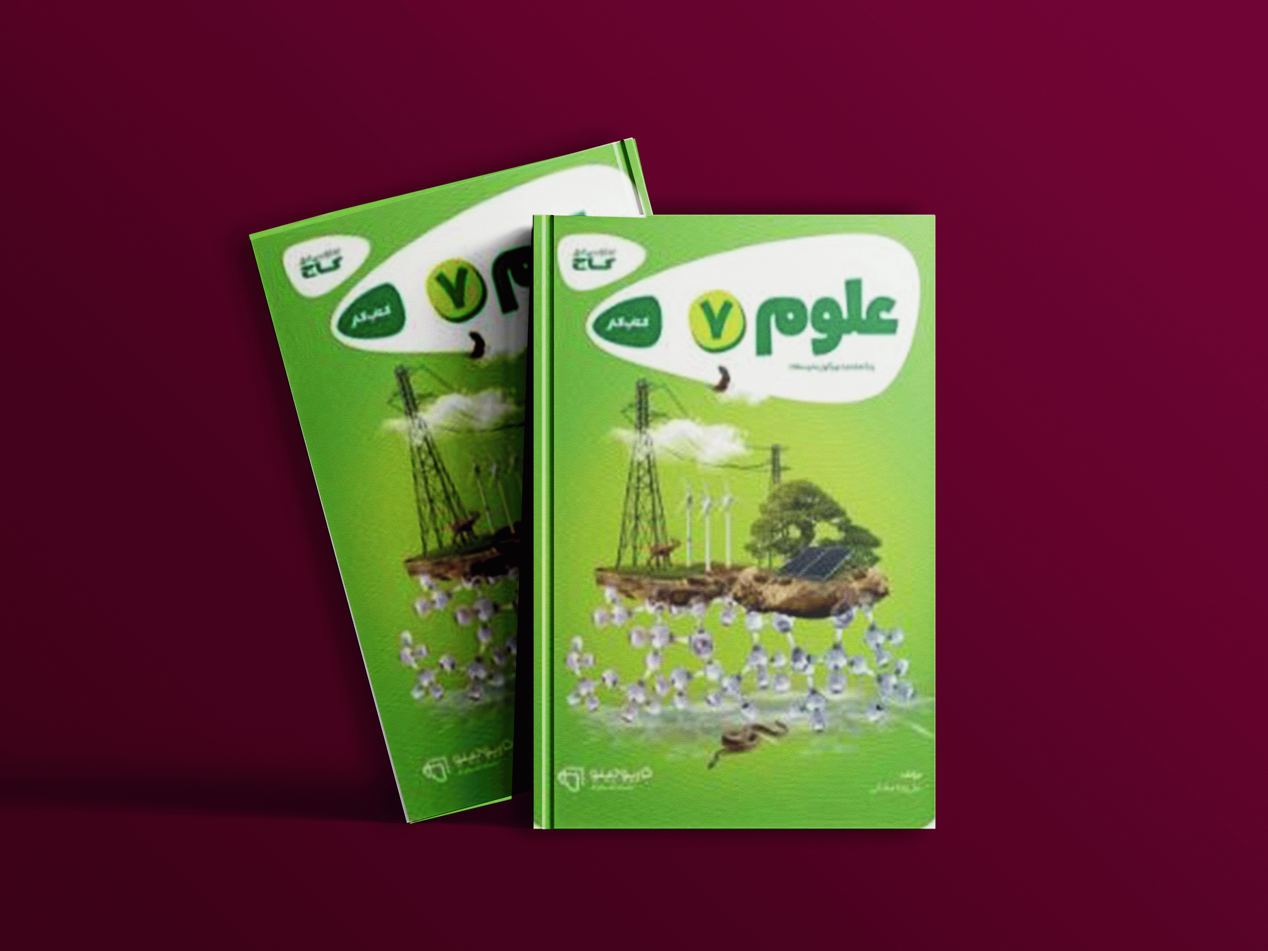 دانلود کتاب کارپوچینو علوم هفتم گاج